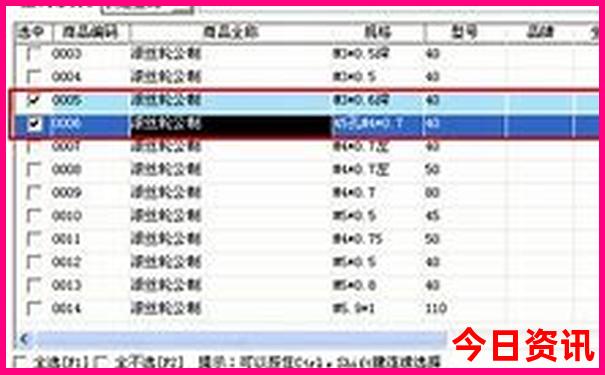 安铺十大旅游景点